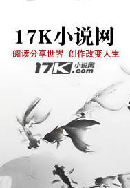 易容偷家双修成神录