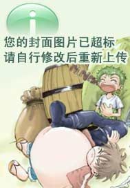 海族幻界